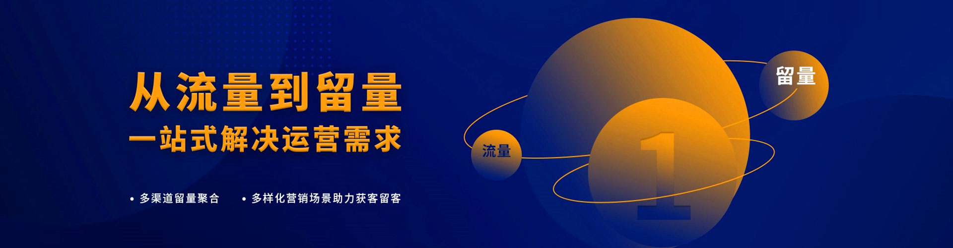 德昌百度竞价